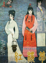 国产免费资源